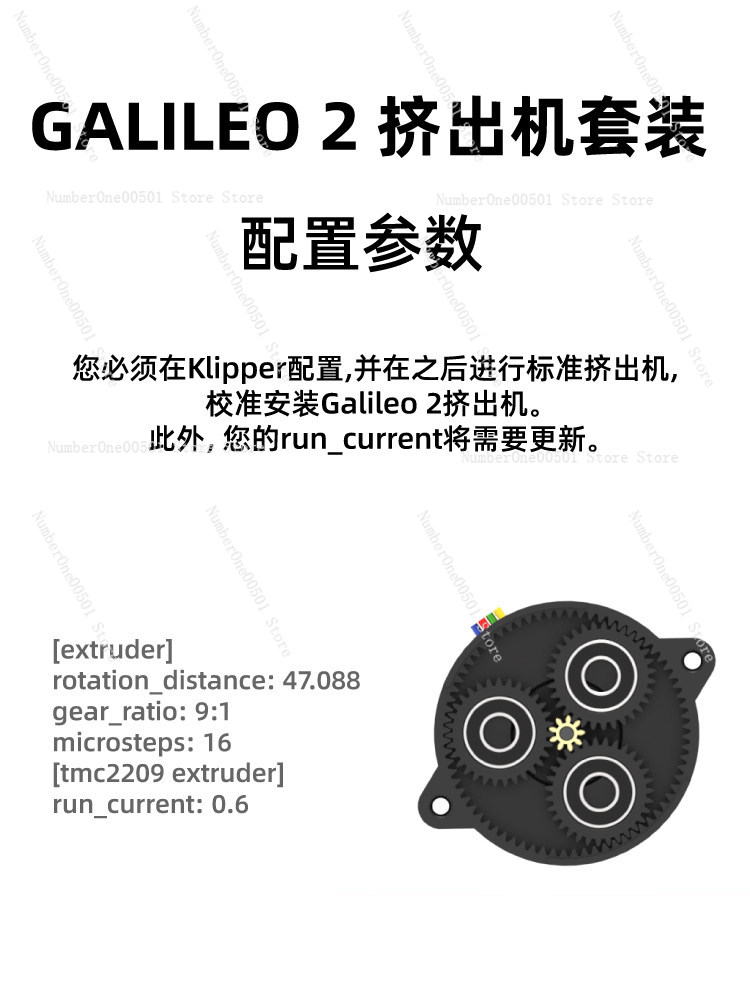 3D Printer Extruder - Mellow LDO Galileo 2 Extruder and