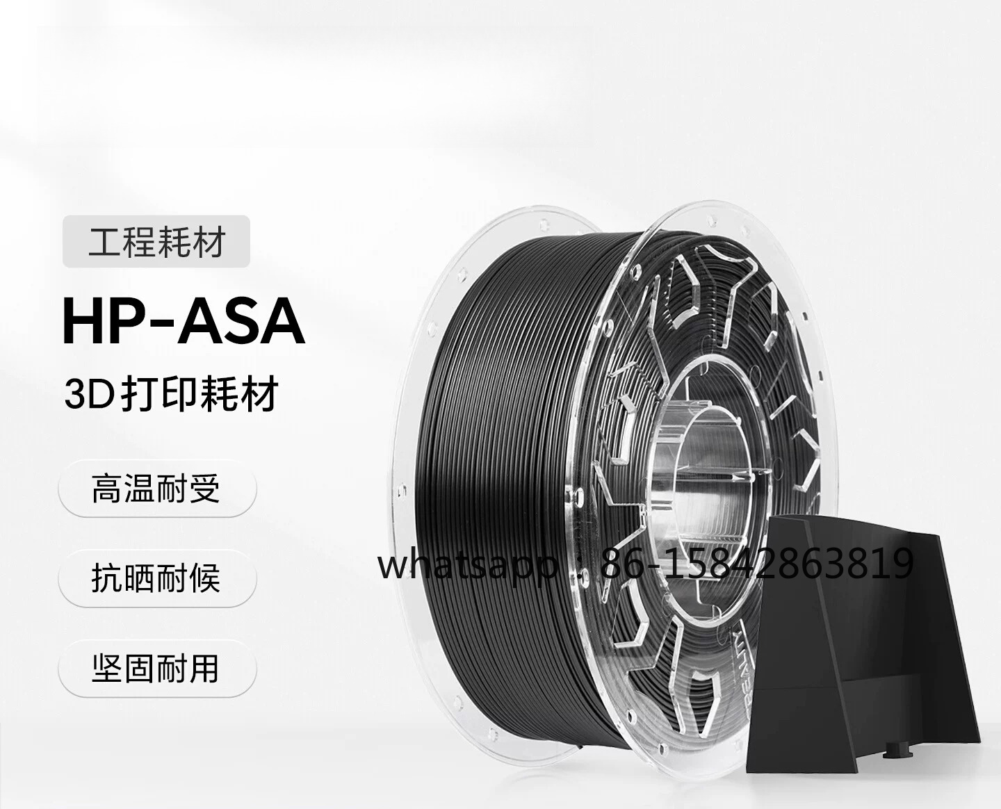 HP-ASA 3D Filament, Engineerin - đánh giá và giá Asa Filament Outdoor