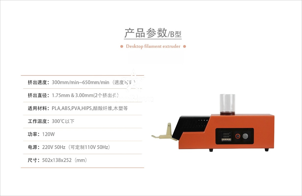 3D printer significant other d - đánh giá và giá 3D Printer Extruder